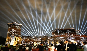 [포토] 빛 단장한 화서문