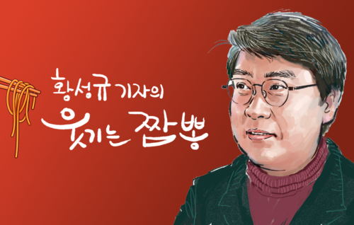 안 식는 건 없다 돌판도 식으니까… 끝무렵 더 진득한 미감 [웃기는 짬뽕]