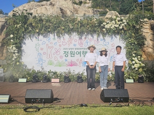 [르포] 시민 함께 만드는 정원… 남양주 정원문화박람회를 가다