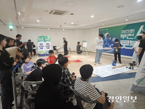 27일 ‘제8회 부천AI로봇경진대회’ 휴모노이드 분야에 참가한 선수들이 가족과 친구들의 응원 속에 열띤 경쟁을 벌이고 있다. 2025.9.27 부천/김연태 기자 kyt@kyeongin.com