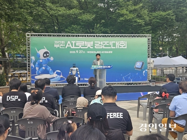 조용익 부천시장이 27일 열린 ‘제8회 부천AI로봇경진대회’를 찾아 방문객과 선수들에게 인사말을 전하고 있다. 2025.9.27 부천/김연태 기자 kyt@kyeongin.com