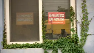 생활직결 업종 예외… ‘직장폐쇄 비노텍’ 파업 무기력