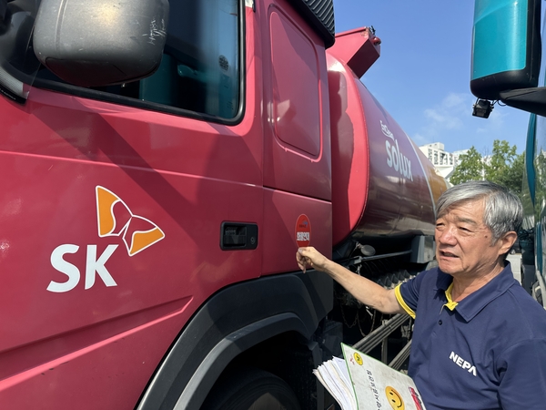 SK에너지 유조차 기사들, 2년 6개월만에 다시 노조 설립 추진