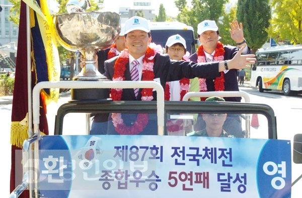 제87회 전국체육대회 당시 종합우승 5연패를 달성한 경기도선수단의 김부회 총감독이 카퍼레이드를 하며 경기도청 앞 광장에 들어오고 있다. 2006.10.25 /경인일보DB