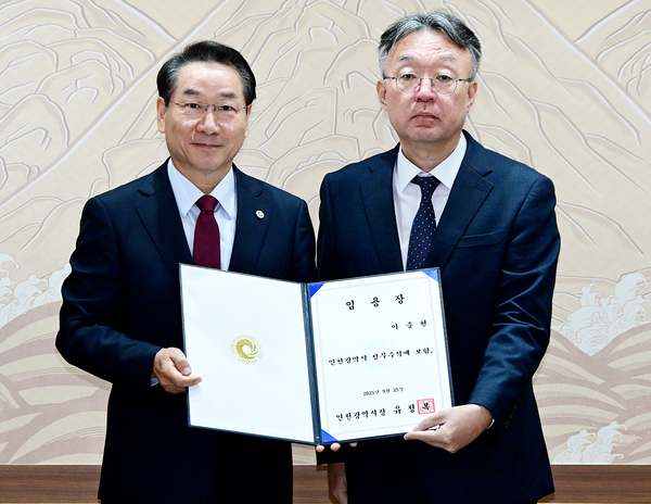 유정복 시장에게 임명장을 받은 이충현 인천시 정무수석. 2025.9.25 /인천시 제공