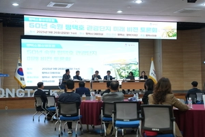 평택시·시기자단 ‘50년 숙원 평택호 관광단지 미래비전 토론회’ 개최