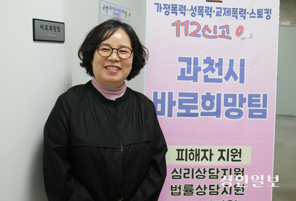 지난해 9월24일 출범해 운영 1년을 맞은 과천시 ‘바로희망팀’의 김순천 선임상담사는 ‘폭력’에 대한 올바른 인식 확산과 전문적이고 체계적인 지원이 필요하다고 강조했다. 2025.9.29 과천/박상일기자 metro@kyeongin.com
