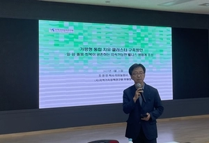 가평군 발전전략 ‘통합치유클러스터 구축안’ 눈길