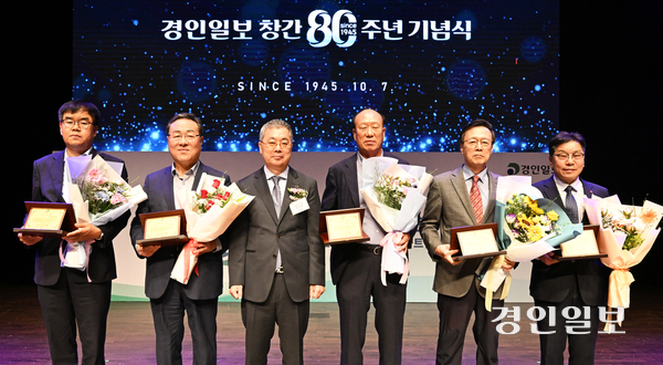 30일 오후 수원시 팔달구 경기아트센터에서 열린 ‘경인일보 창간 80주년 기념식’에서 수상자들이 공로상 수상 후 기념촬영을 하고 있다. (왼쪽부터) 엄범식 농협중앙회 경기지역본부장, 시석중 경기신용보증재단 이사장, 홍정표 경인일보 대표이사 사장, 김경옥 성철환경 대표, 최창렬 용인대 특임교수, 박용훈 인천사회복지공동모금회 사무처장(대리수상). 2025.9.30 /최은성기자 ces7198@kyeongin.com