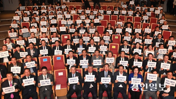 30일 오후 수원시 팔달구 경기아트센터 소극장에서 열린 경인일보 창간 80주년 기념식에서 내빈 및 임직원, 독자 등 참석자들이 ‘지역과 80년 미래를 잇다’ 카드 섹션을 펼치며 창간을 축하하고 있다. 2025.9.30 /조재현기자 jhc@kyeongin.com