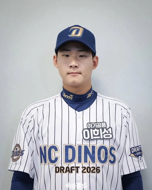 2026 KBO 신인드래프트에서 당당히 NC 다이노스에 지명된 이희성 선수. /인스타그램 어라운드 제공