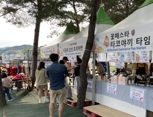 자라섬꽃페스타 ‘다문화마켓’ 조기 폐점 시끌