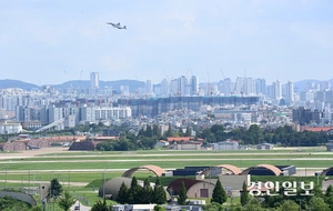 [사설] 수도권 군사시설보호구역 규제 완화 환영한다