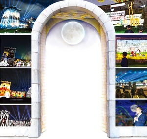 수원에서 추석 연휴 “야(夜) 놀자”… 새빛 향연 함께하는 Moon