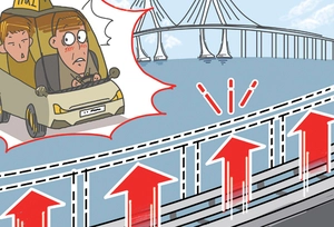 [참성단] 인천대교 ‘안전난간’