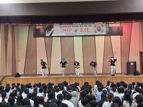 퓨전 국악공연을 관람 중인 6학년 학생들. /신봉초 제공