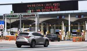 [포토] 경기도 민자도로 3곳 ‘추석연휴 무료’