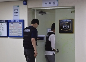 또 사망사고… ‘엎친데 덮친’ 인천환경공단 산업재해