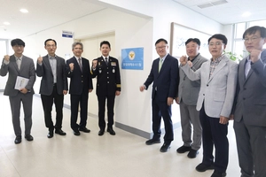 경기북부경찰청, 산재사망 전담 ‘중대재해수사팀’ 본격 출범