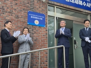 경찰 중대재해수사팀 출범…경기남부 규모 ‘최대’ 과학수사팀도 편성