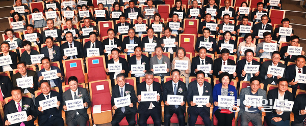 30일 오후 경기아트센터 소극장에서 열린 경인일보 창간 80주년 기념식에서 내빈 및 임직원, 독자 등 참석자들이 ‘지역과 80년 미래를 잇다’ 카드 섹션을 펼치며 창간을 축하하고 있다. 2025.9.30 /조재현기자 jhc@kyeongin.com
