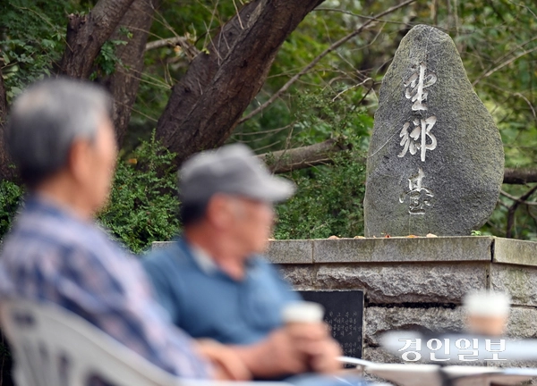 추석 연휴를 앞둔 1일 인천시 강화군 교동도 망향대를 찾은 시민들이 북한 땅을 바라보고 있다. 2025.10.1 /김용국기자 yong@kyeongin.com