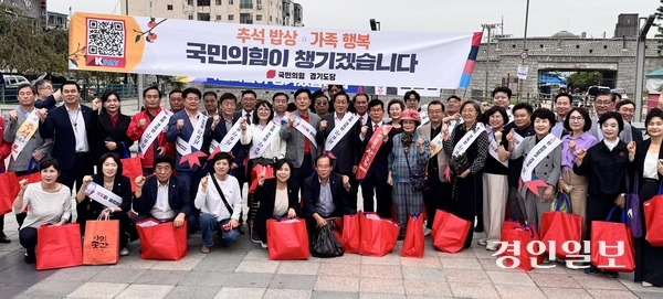 국민의힘 경기도당이 2일 오후 수원시 팔달구 못골종합시장을 찾아 추석맞이 민생탐방 ‘우리동네 장보기’를 진행했다. 2025.10.2 /한규준기자 kkyu@kyeongin.com