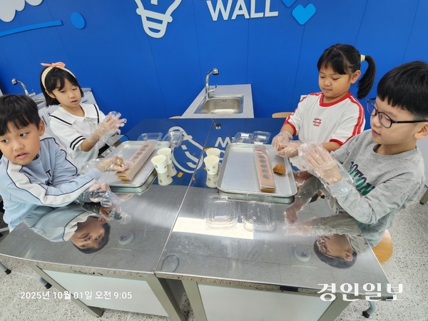 동두천양주교육지원청은 다음 달 6일까지 초등생을 대상으로 전통음식 만들기 프로그램을 진행한다.2025.10.2/동두천양주교육지원청 제공