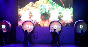 [창간 80주년] 한없는 영광… 절체절명 위기 속 시험대