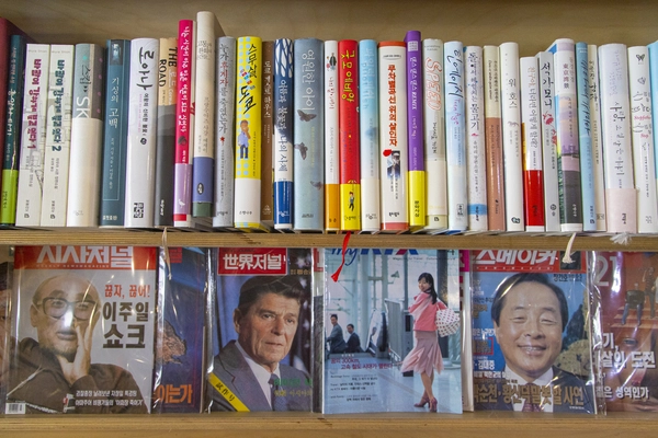 이천 처음책방/ 경기관광공사 제공.