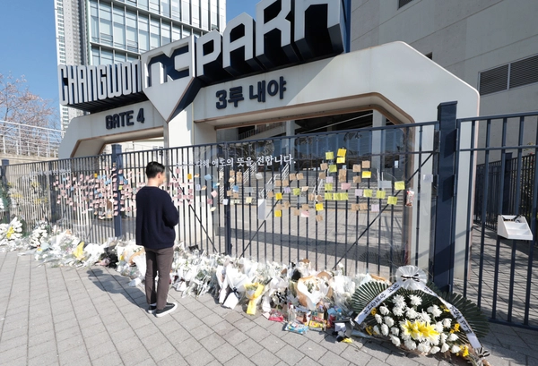 8일 오후 경남 창원시 마산회원구 창원NC파크 3루 쪽 내야 입구에 붙은 애도 문구를 한 시민이 살펴보고 있다. 2025.4.8 /연합뉴스