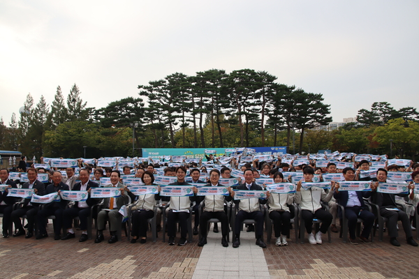 제106회 전국체육대회에서 종합우승 4연패에 도전하는 경기도 선수단이 30일 수원월드컵경기장 중앙광장에서 결단식을 갖고 필승을 다짐했다. 내빈들과 선수단이 기념촬영을 하고 있다. 2025.9.30 /경기도체육회 제공