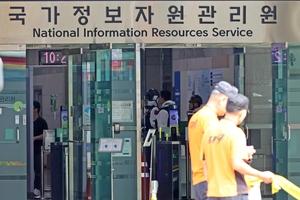 국정자원 화재에 장애인 바우처 단말기도 먹통… 속 타는 장애인과 활동지원사들