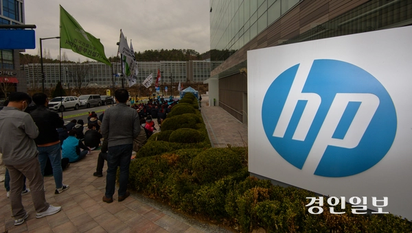 민주노총 HPPK(에이치피프린팅코리아) 노조원들이 성남시 고등동 HPPK 신사옥 앞에서 사측의 강제 휴업 명령 철회를 촉구하는 결의대회를 열고 있는 모습.  2022.3.30 /경인일보DB