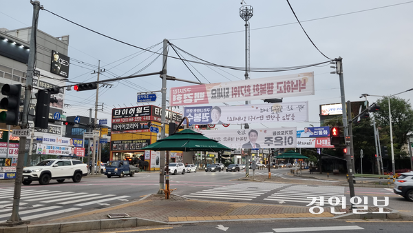 벌말사거리에 내 붙은 한가위 맞이 현수막들. 백경현 구리시장, 권봉수 구리시의원, 이은주 경기도의원, 신동화 구리시의장, 나태근 국민의힘 당협위원장, 안승남 전 구리시장, 김구영 국민의힘 경기도당 수석대변인의 현수막이 보인다. 2025.10.2 구리/권순정기자 sj@kyeongin.com