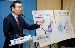 [위크&인천] NYT ‘사라지는 대한민국’… 반전 보여준 인천의 노력