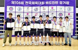 경기도 배드민턴, 전국체전 30년 만에 종목 우승