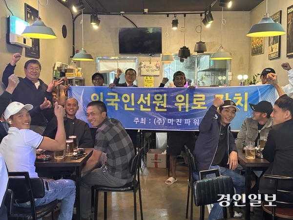 6일 오후 인천 중구 연안부두 한 치킨집에서 열린 ‘외국인 선원 위로 잔치’ 행사에서 인도네시아, 베트남, 중국 등 다국적 선원들이 함께 모여 추석 명절을 즐기고 있다. 2025.10.6 /조경욱기자imjay@kyeongin.com