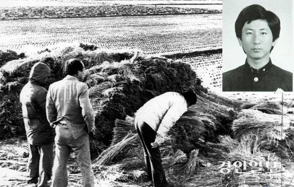1986년부터 1991년까지 10명의 부녀자가 화성일대에서 끔찍하게 살해된 이춘재 연쇄살인사건 현장 (작은 사진은 이춘재). /경인일보DB