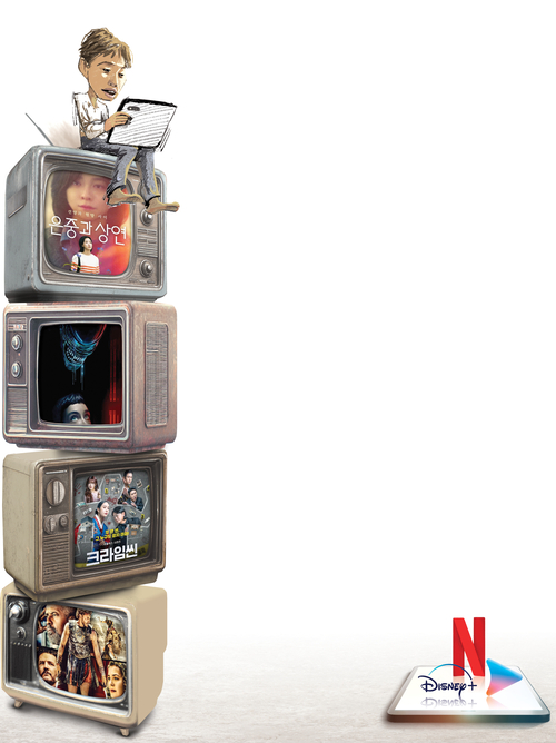 일러스트/박성현기자 pssh0911@kyeongin.com·미드저니 재가공