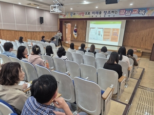 수원 팔달초, 전 교직원 대상 ‘청탁금지법 및 청렴교육’ 개최