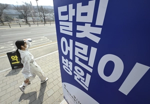 경기도 달빛어린이병원 추석연휴도 ‘활짝’… 구별 1개 정부 원칙 해결될까