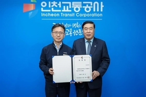 [새얼굴] 엄정대 인천메트로서비스 대표