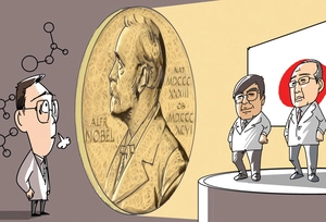 [참성단] 한국 과학의 우울한 노벨상 지표