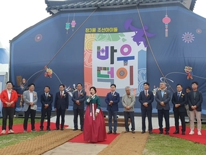 안성 남사당바우덕이축제, 안성맞춤랜드·안성천 일원서 성대히 개막