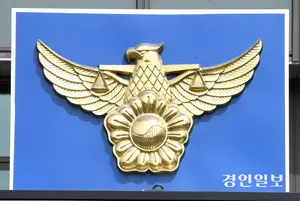 공흥지구 특혜의혹 조사 받은 양평군 공무원 숨진 채 발견