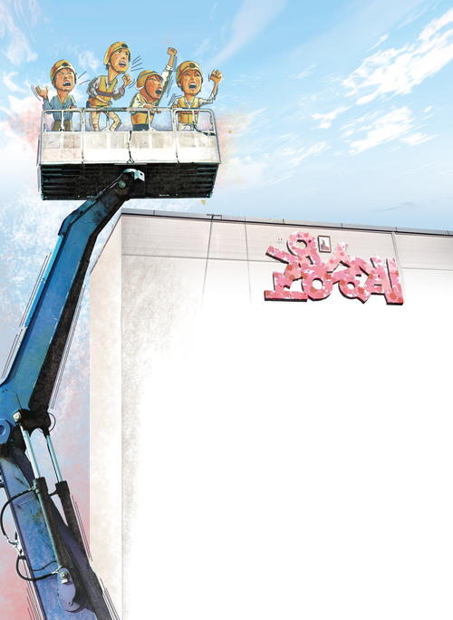 일러스트/박성현기자 pssh0911@kyeongin.com