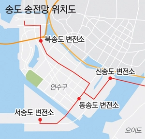 ‘매설 깊이’ 놓고 주민들 민원에 송도 송전망 공사 전구간 중단