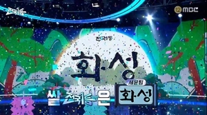 화성시 대표 쌀 ‘수향미’ 밥맛 최고… 전국 1등