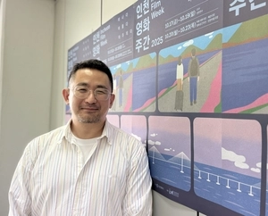 [인터뷰] ‘2025 인천 영화 주간’ 김경태 프로그래머 “영화 도시 인천, 의미 되새기는 축제로 성장했죠”